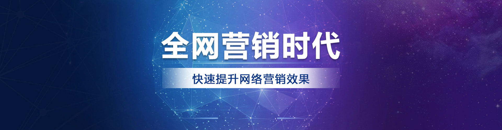 措美百度竞价包年