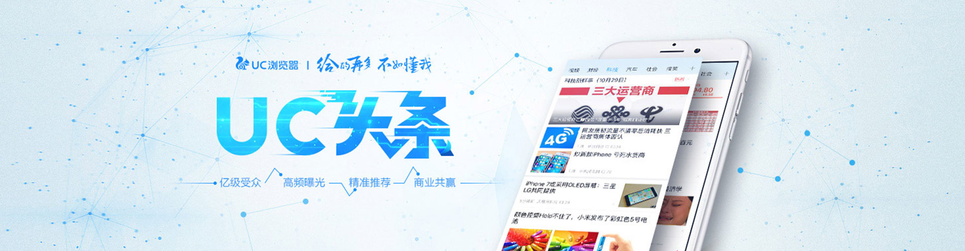 措美百度竞价托管